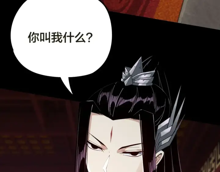 《我！天命大反派》第24话 难逃魔掌！图105
