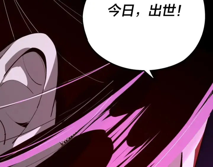 《我！天命大反派》第25话 唇枪舌剑！图124