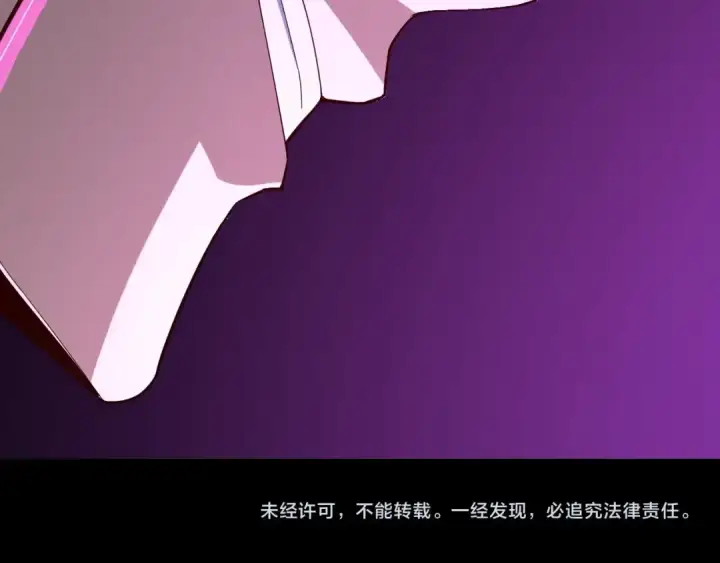 《我！天命大反派》第25话 唇枪舌剑！图126