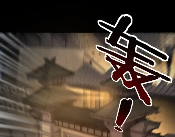 《我！天命大反派》第25话 唇枪舌剑！图62