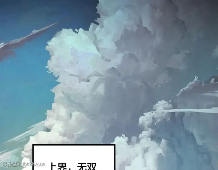 《我！天命大反派》第26话 功成！图112