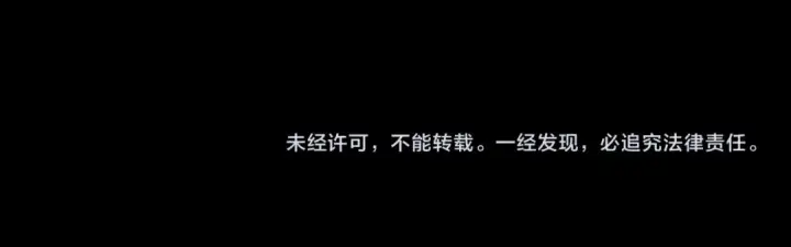 《我！天命大反派》第26话 功成！图132