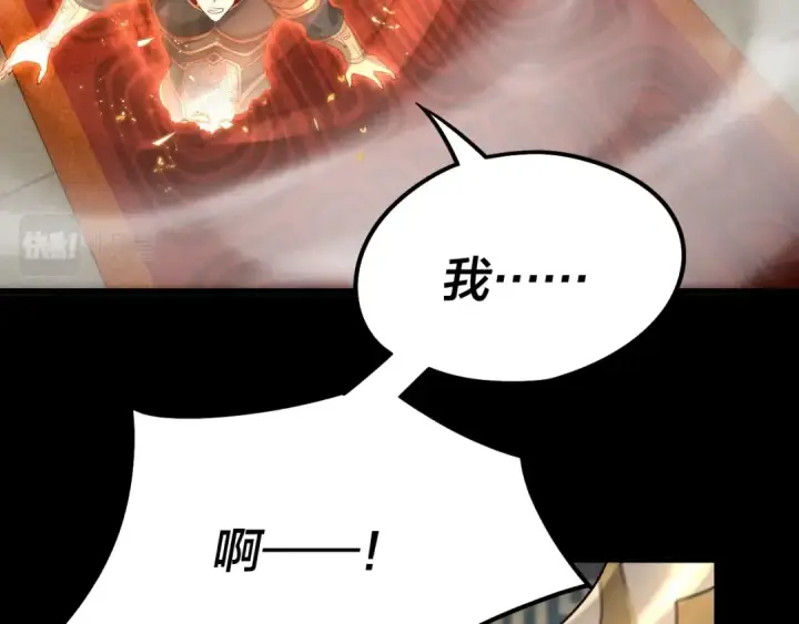 《我！天命大反派》第26话 功成！图50