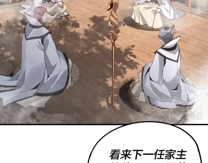 《我！天命大反派》第27话 新的敌人是气运之女？图102