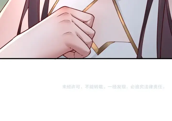 《我！天命大反派》第27话 新的敌人是气运之女？图126