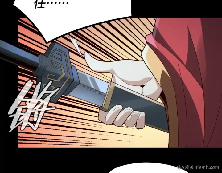 《我！天命大反派》第27话 新的敌人是气运之女？图16