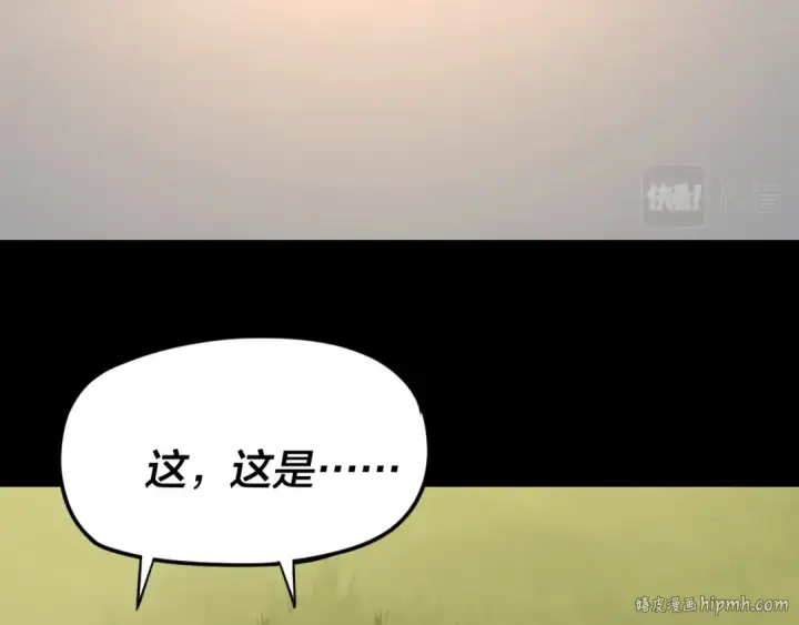 《我！天命大反派》第27话 新的敌人是气运之女？图40