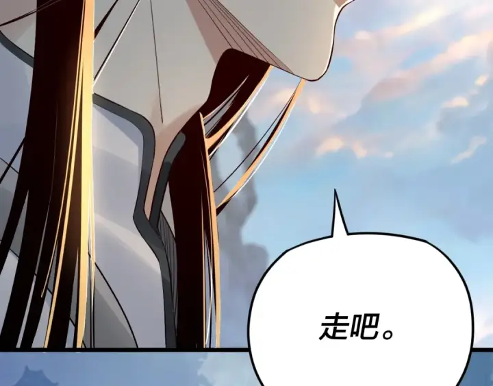 《我！天命大反派》第27话 新的敌人是气运之女？图55