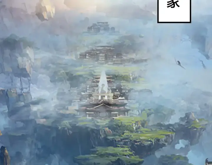 《我！天命大反派》第27话 新的敌人是气运之女？图58