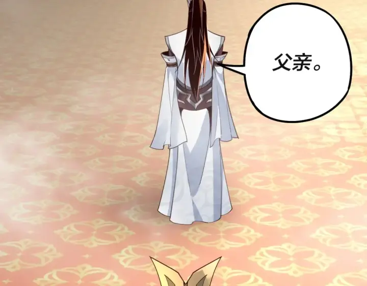 《我！天命大反派》第27话 新的敌人是气运之女？图70