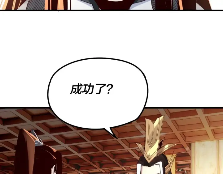 《我！天命大反派》第27话 新的敌人是气运之女？图76