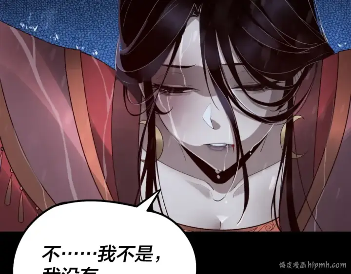 《我！天命大反派》第27话 新的敌人是气运之女？图8