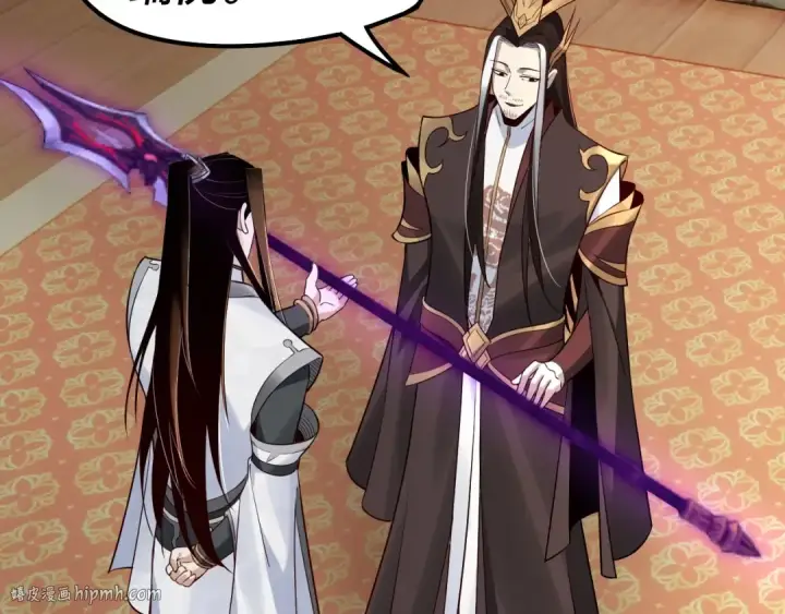 《我！天命大反派》第27话 新的敌人是气运之女？图80