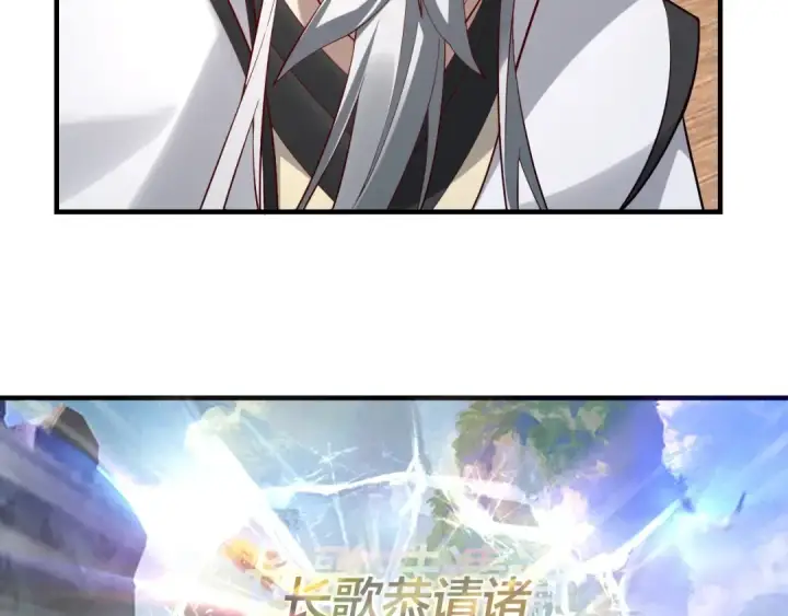《我！天命大反派》第28话 贯彻反派之路！图122