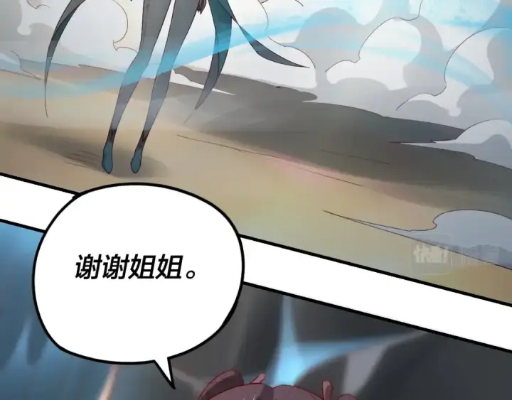 《我！天命大反派》第28话 贯彻反派之路！图18