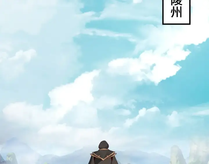 《我！天命大反派》第28话 贯彻反派之路！图35