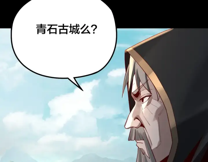 《我！天命大反派》第28话 贯彻反派之路！图52
