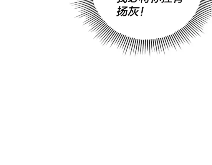 《我！天命大反派》第28话 贯彻反派之路！图66