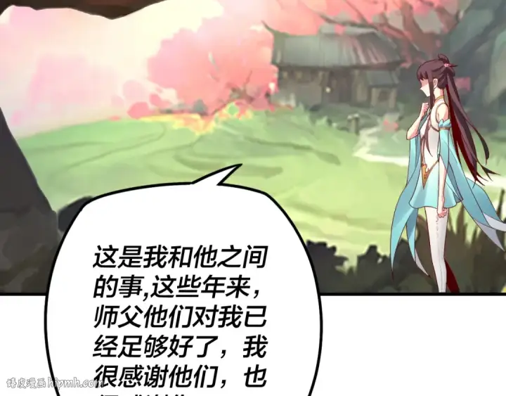 《我！天命大反派》第28话 贯彻反派之路！图8