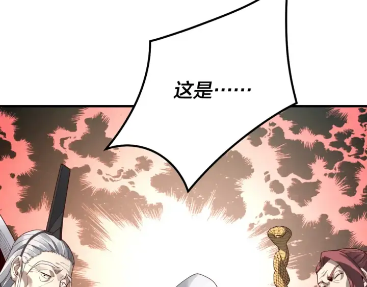 《我！天命大反派》第28话 贯彻反派之路！图92