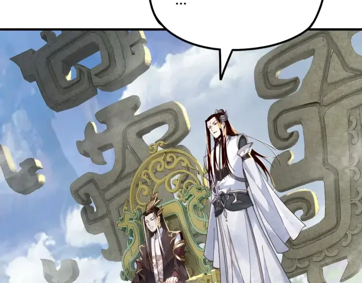 《我！天命大反派》第29话 家主之位！图11