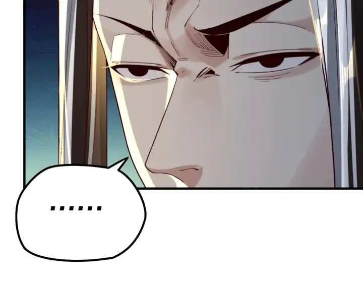 《我！天命大反派》第29话 家主之位！图20