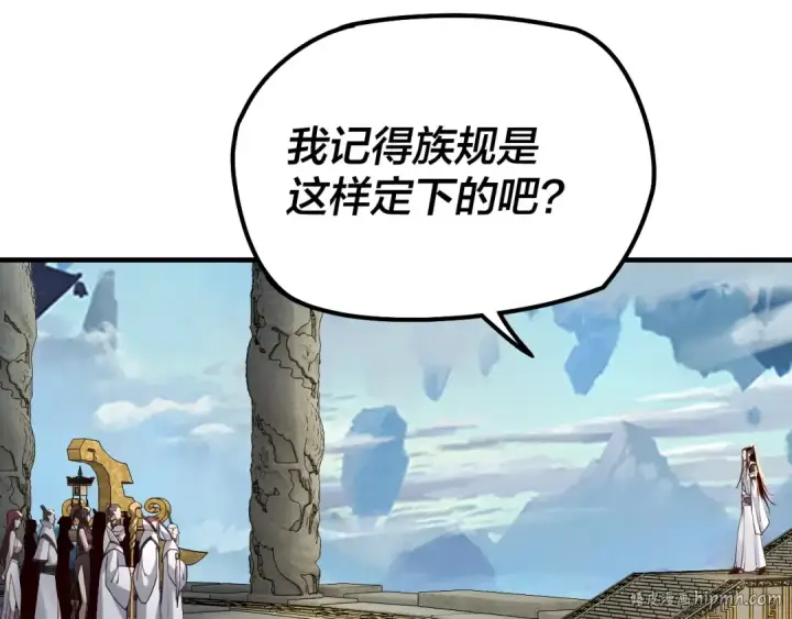 《我！天命大反派》第29话 家主之位！图24