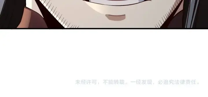 《我！天命大反派》第30话 一次性打个爽！图140