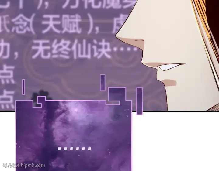 《我！天命大反派》第31话 魔心隐患，炎姬复生图56