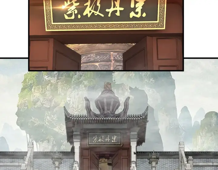 《我！天命大反派》第32话 我撩妹技能点满了图12