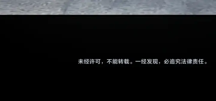 《我！天命大反派》第33话 任务二选一图138