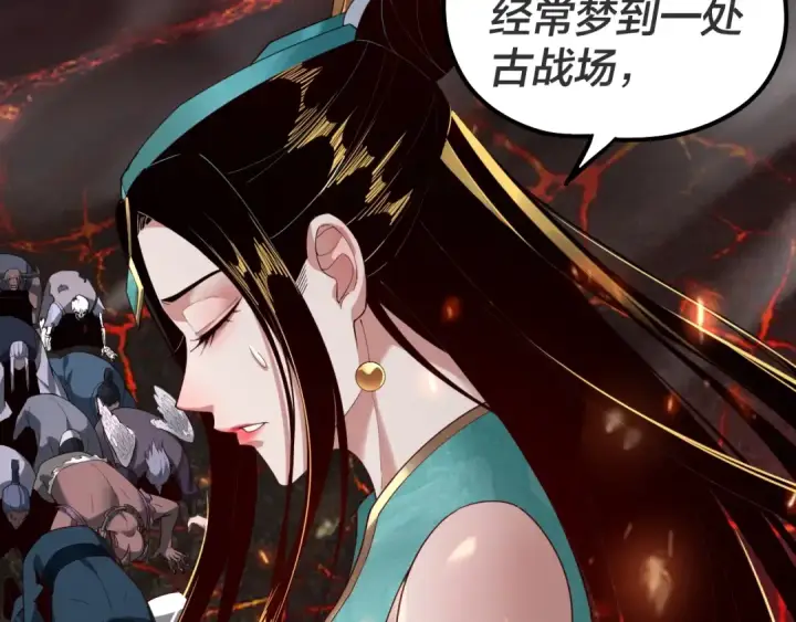 《我！天命大反派》第33话 任务二选一图17