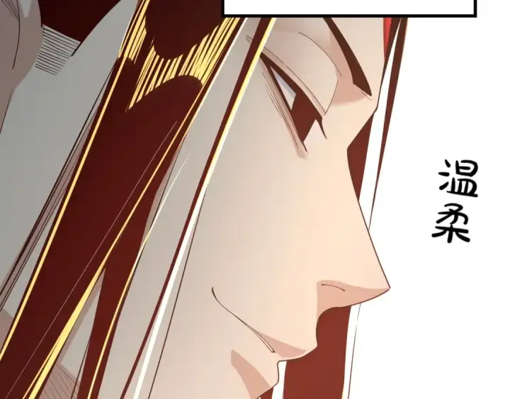 《我！天命大反派》第33话 任务二选一图28