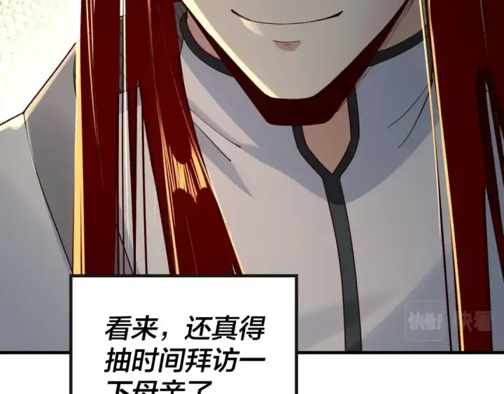 《我！天命大反派》第33话 任务二选一图33