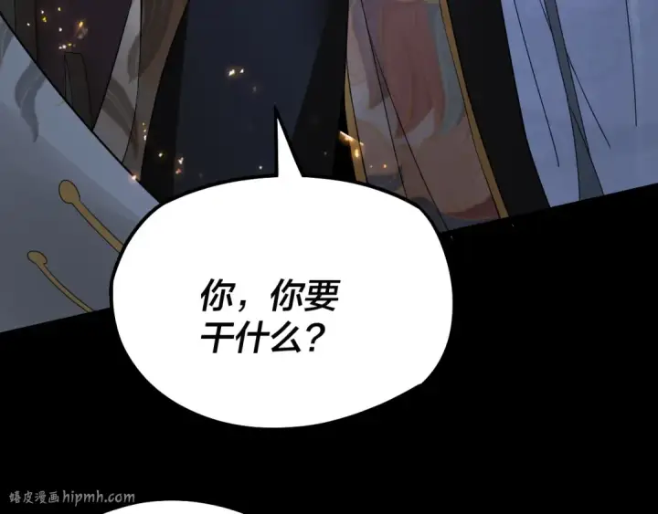 《我！天命大反派》第34话 “夫妻”之间的博弈！图104