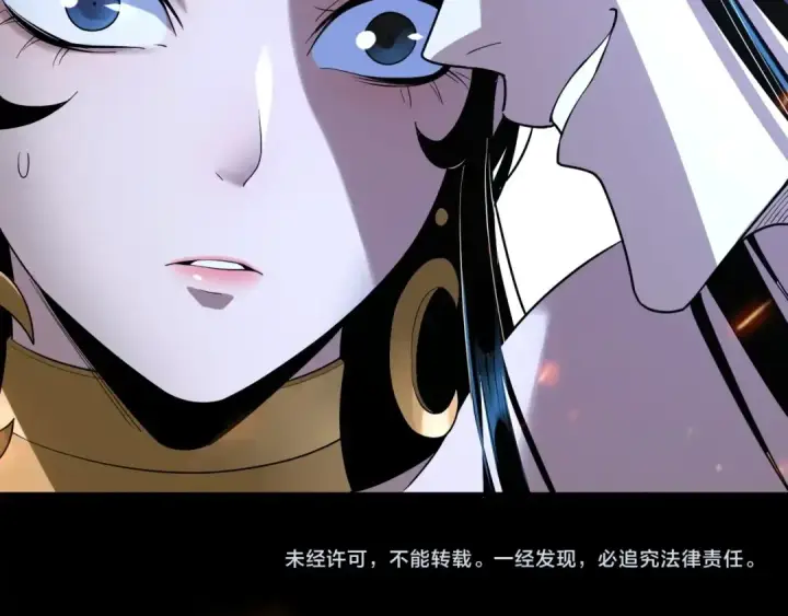 《我！天命大反派》第34话 “夫妻”之间的博弈！图106