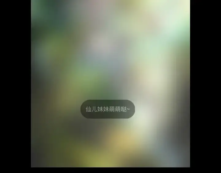 《我！天命大反派》第34话 “夫妻”之间的博弈！图113
