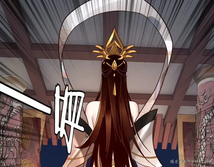 《我！天命大反派》第34话 “夫妻”之间的博弈！图56