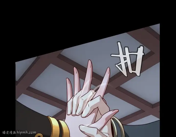 《我！天命大反派》第34话 “夫妻”之间的博弈！图72
