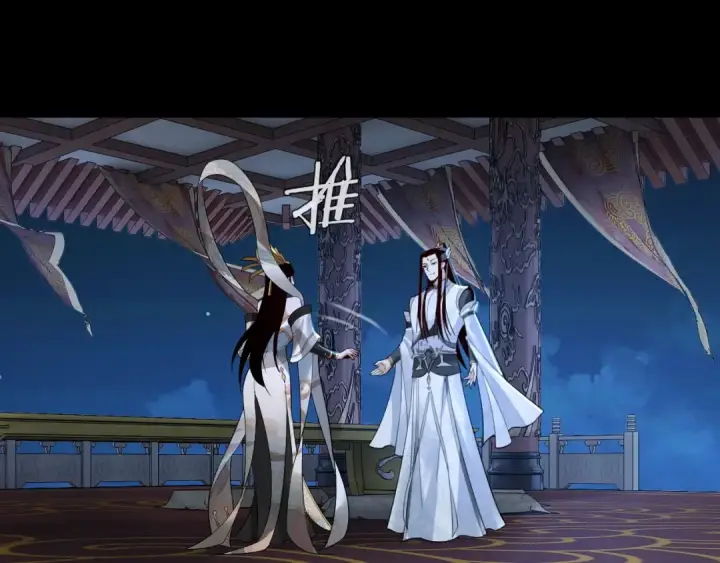 《我！天命大反派》第34话 “夫妻”之间的博弈！图81