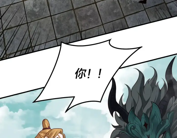 《我！天命大反派》第35话 重逢！图113