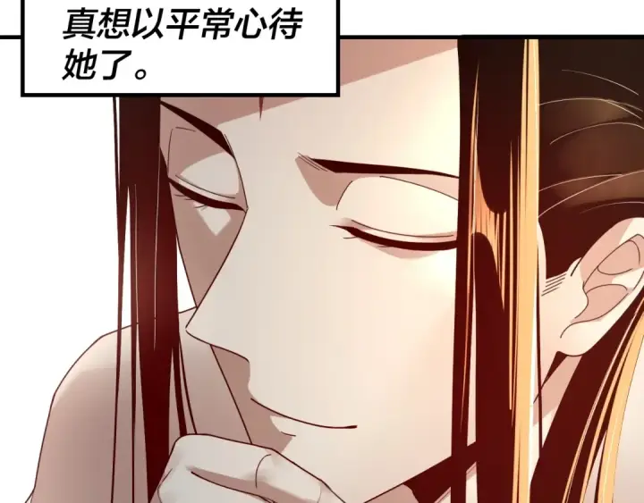 《我！天命大反派》第35话 重逢！图34