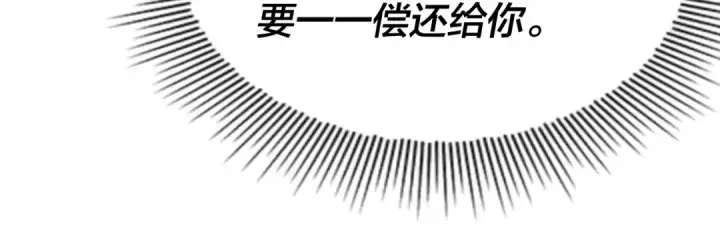 《我！天命大反派》第35话 重逢！图60