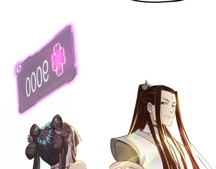《我！天命大反派》第36话 只有我能欺负她！图11
