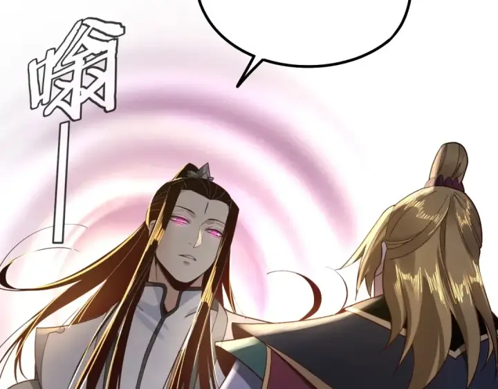 《我！天命大反派》第36话 只有我能欺负她！图26