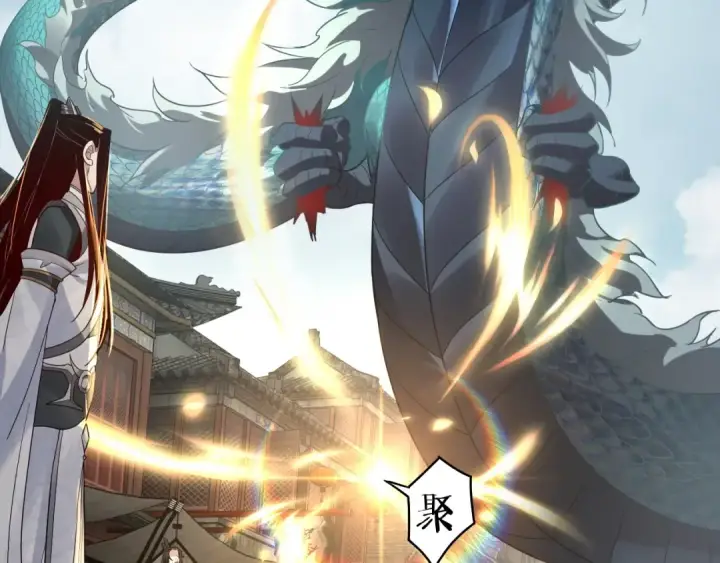 《我！天命大反派》第36话 只有我能欺负她！图37