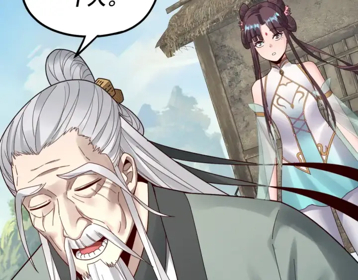 《我！天命大反派》第37话 顾长歌的真正底牌！图111