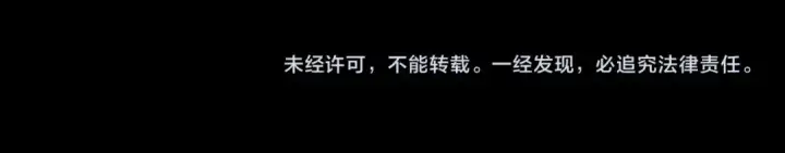《我！天命大反派》第37话 顾长歌的真正底牌！图131