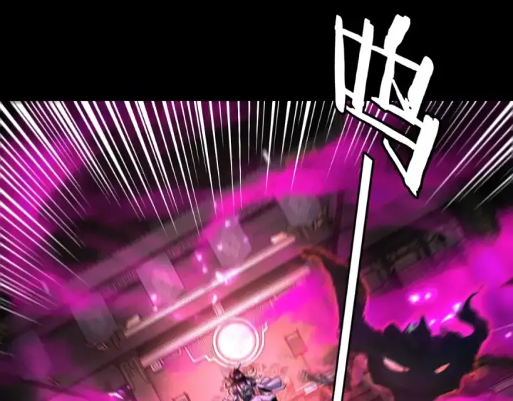 《我！天命大反派》第37话 顾长歌的真正底牌！图43