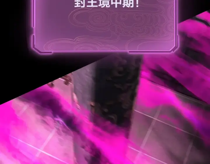 《我！天命大反派》第37话 顾长歌的真正底牌！图46